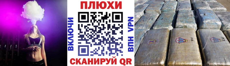Купить наркотик аптеки Долинск Псилоцибиновые грибы  Гашиш  МАРИХУАНА 