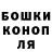 Героин гречка Finlay Dowling