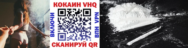 COCAIN 99%  Долинск 