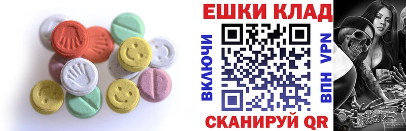 ЭКСТАЗИ DUBAI  Долинск 