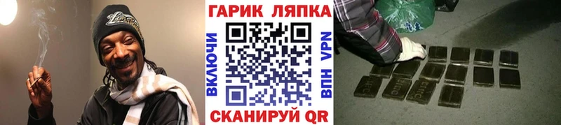 МЕГА зеркало  Долинск  ГАШ хэш  как найти закладки 