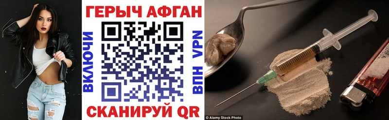 закладка  Долинск  Героин Heroin 