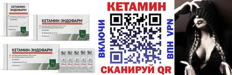 магазин продажи   Долинск  КЕТАМИН ketamine 