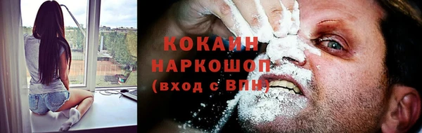 метадон Горнозаводск