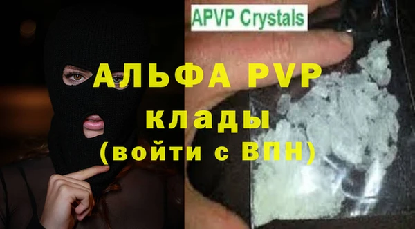 меф VHQ Горно-Алтайск