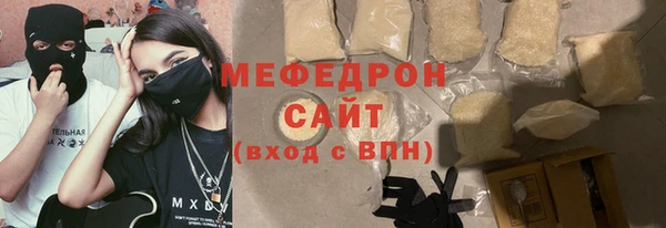 метадон Горнозаводск