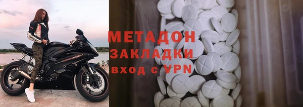 меф VHQ Горно-Алтайск
