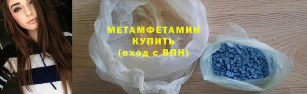 метадон Горнозаводск