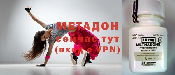 метадон Горнозаводск