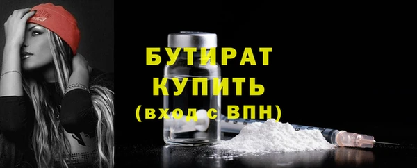 меф VHQ Горно-Алтайск