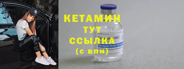 меф VHQ Горно-Алтайск