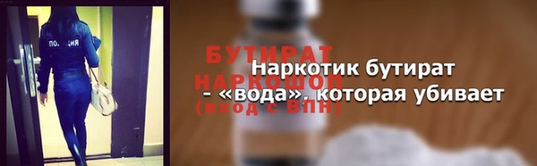 меф VHQ Горно-Алтайск