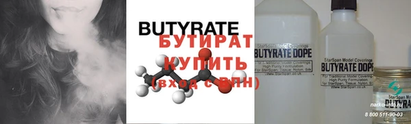 метадон Горнозаводск