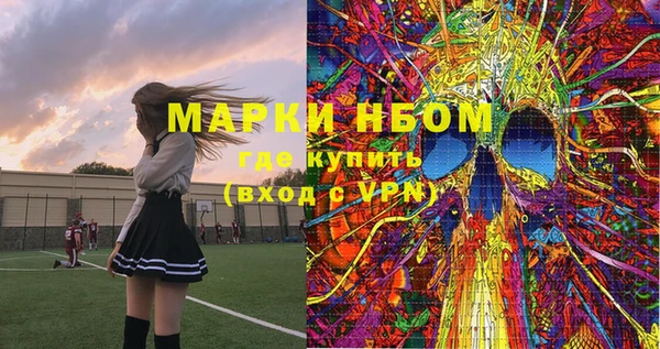 мефедрон Вязьма