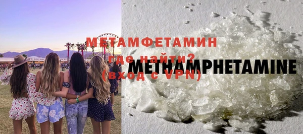 метадон Горнозаводск