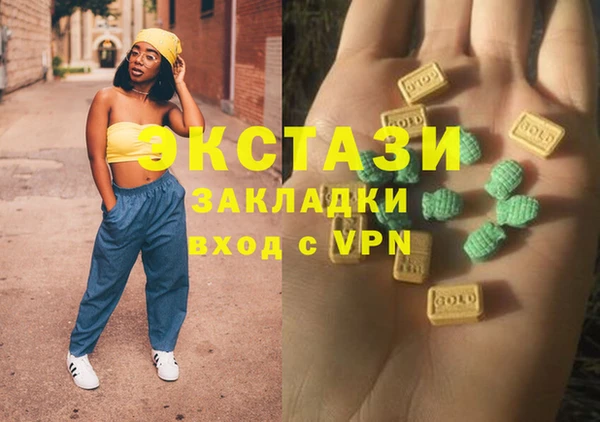 меф VHQ Горно-Алтайск