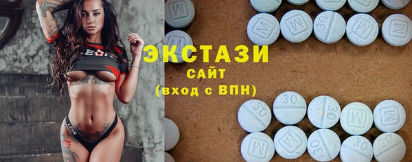 сатива Горняк