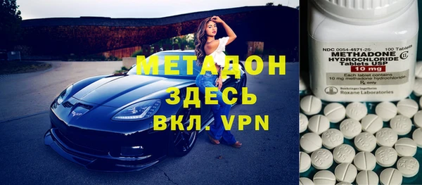 метадон Горнозаводск