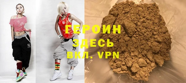 метадон Горнозаводск
