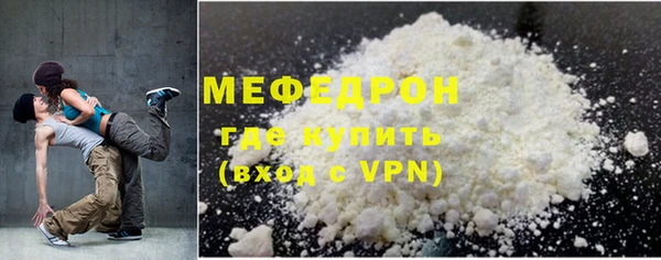 сатива Горняк