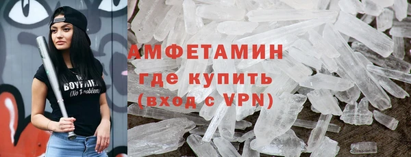 меф VHQ Горно-Алтайск