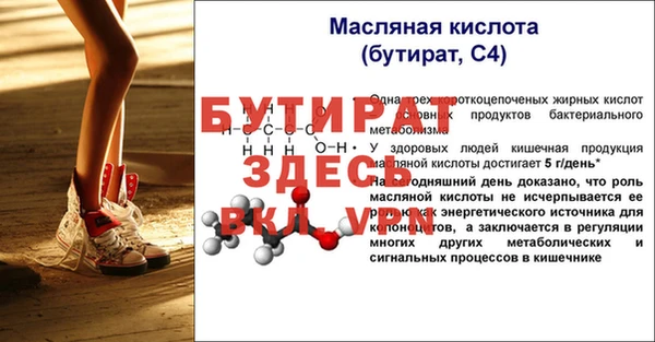 метадон Горнозаводск