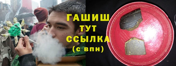 меф VHQ Горно-Алтайск