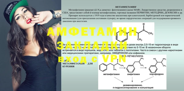 метадон Горнозаводск