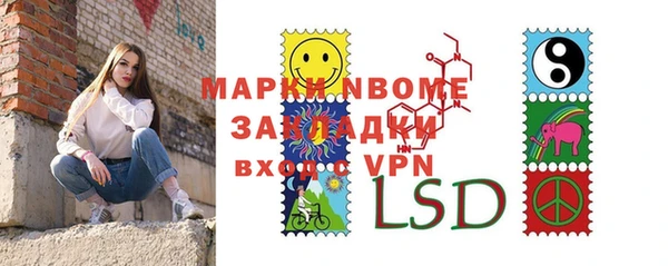 меф VHQ Горно-Алтайск