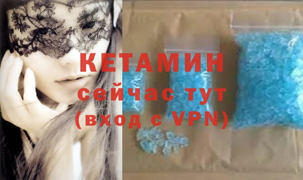 метамфетамин Чердынь