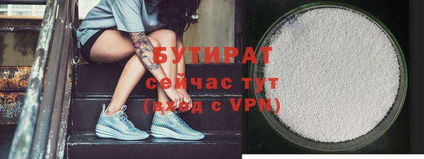 меф VHQ Горно-Алтайск