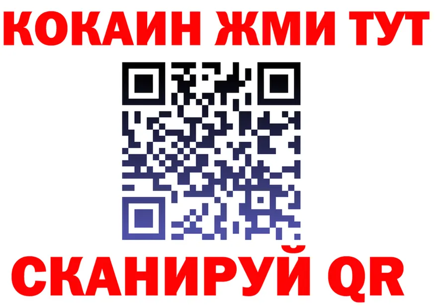 МЯУ-МЯУ мука зеркало shop блэк спрут Долинск