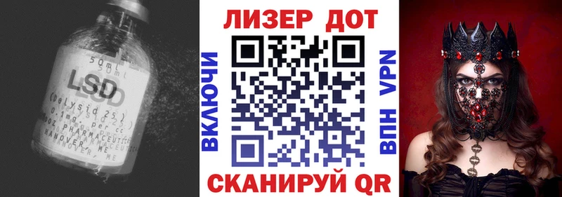 ЛСД экстази кислота  где продают наркотики  Долинск 