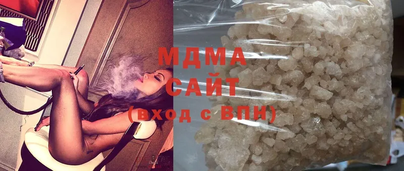 где купить наркотик  Долинск  МДМА crystal 