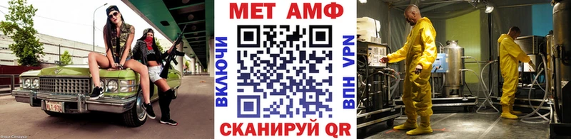 Метамфетамин винт  закладки  Долинск 