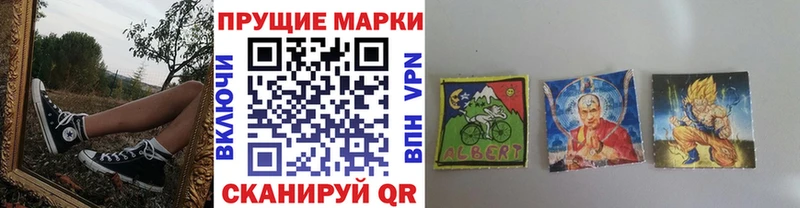 наркошоп Долинск Наркотические марки 1,8мг