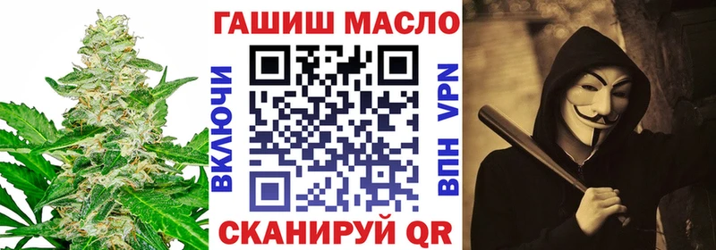 Дистиллят ТГК концентрат  дарнет шоп  Долинск 