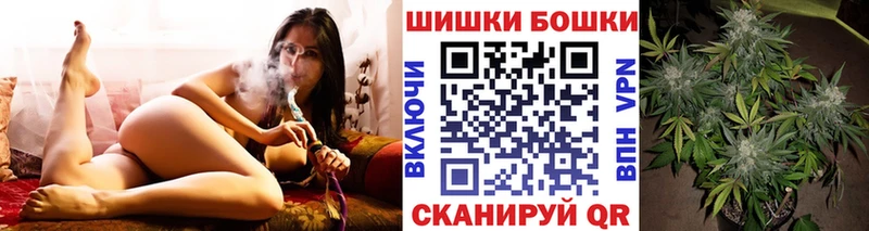 купить наркотик  Долинск  Бошки Шишки индика 