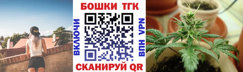 Бошки Шишки Amnesia Долинск