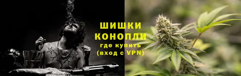 купить  сайты  Долинск  Шишки марихуана THC 21% 